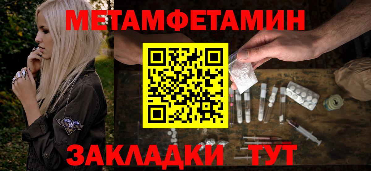 Сертолово  АМФЕТАМИН VHQ  Amphetamine  Вход с VPN 