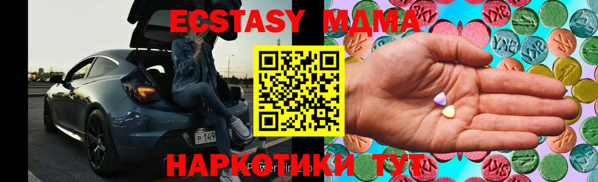 ЭКСТАЗИ 99%  Вход с VPN  Сертолово  Экстази Punisher 