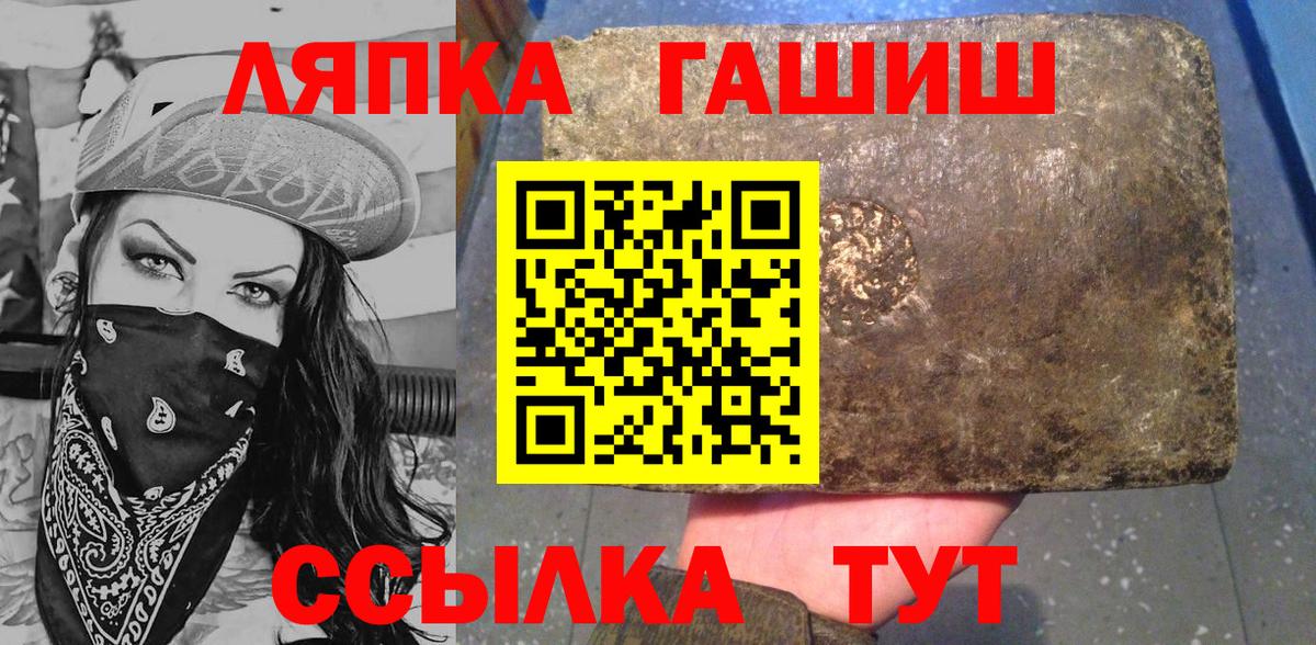 ГАШИШ 40% ТГК  Вход с VPN  Сертолово  ГАШ ice o lator 