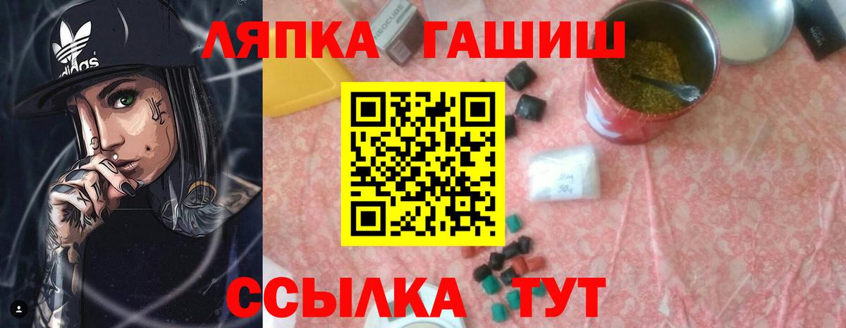 ГАШИШ индика сатива Сертолово