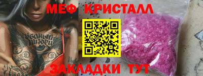 соль курить ск Малоярославец