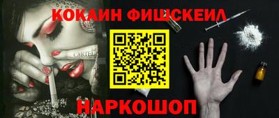 альфа пвп VHQ Малгобек