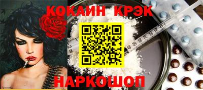 соль курить ск Малоярославец