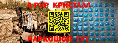прущие грибы Мариинск