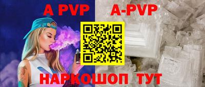альфа пвп VHQ Малгобек
