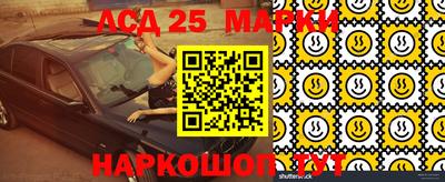 прущие грибы Мариинск