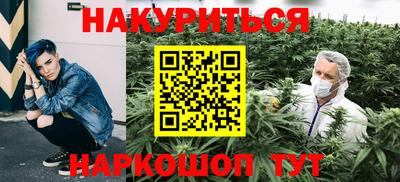 соль курить ск Малоярославец
