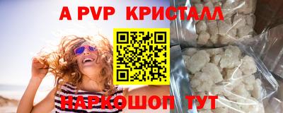 альфа пвп VHQ Малгобек