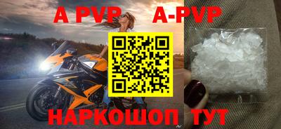 альфа пвп VHQ Малгобек