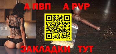 прущие грибы Мариинск