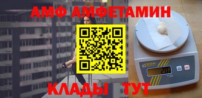 альфа пвп VHQ Малгобек