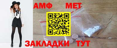 альфа пвп VHQ Малгобек
