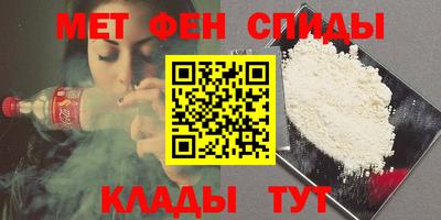 альфа пвп VHQ Малгобек