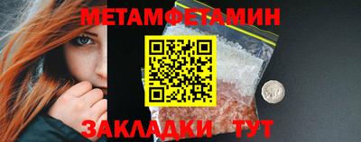 соль курить ск Малоярославец
