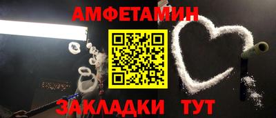 прущие грибы Мариинск