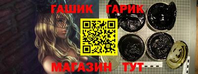 альфа пвп VHQ Малгобек