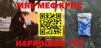 прущие грибы Мариинск
