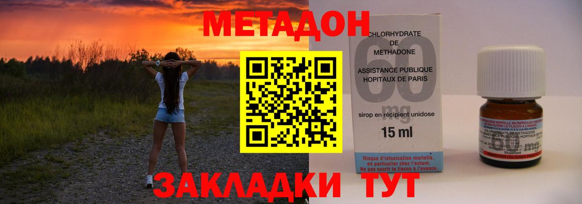 Купить  Cocaine  Вход с VPN  Мефедрон   Экстази  ГАШИШ  Бошки Шишки  Сертолово  МДМА  ГАШ 