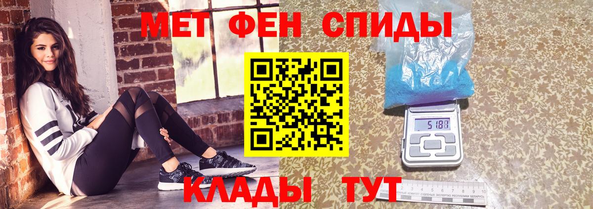 Сертолово  Метамфетамин пудра  Вход с VPN 