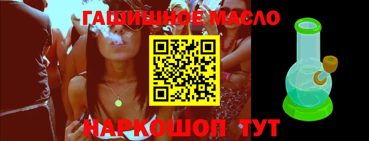 Дистиллят ТГК вейп Сертолово