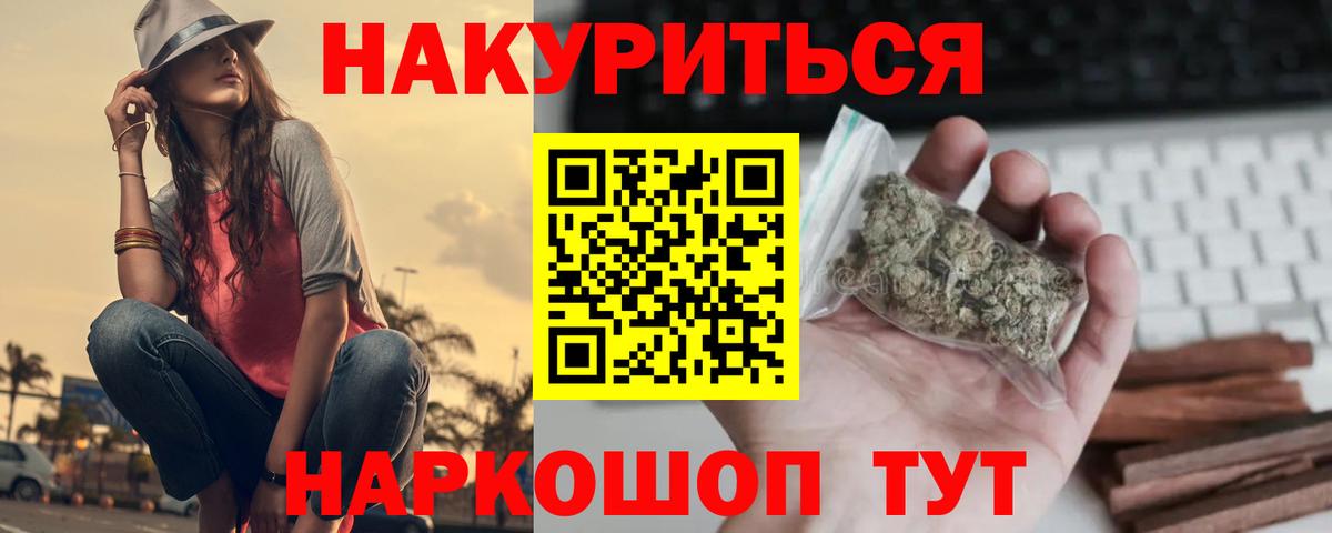 Бошки Шишки планчик  Бошки Шишки тримм  Шишки марихуана Bruce Banner  Сертолово  МАРИХУАНА Bruce Banner  Вход с VPN 