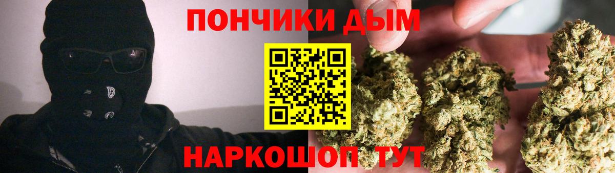 Канабис Ganja Сертолово